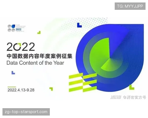 球迷区官方导览志愿者服务评价采集与改进机制公布，球迷活动
