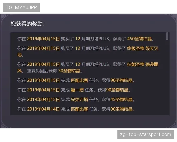 TI15期间限定活动:只要在场馆内集齐印章,就能兑换这款专属的英雄挂饰🎁 TI15期间限定活动:只要在场馆内集齐印章,就能兑换这款专属的英雄挂饰🎁