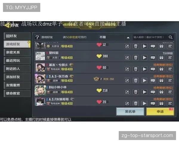 顶级自由人一局五杀绕后再次封神 顶级自由人一局五杀绕后再次封神